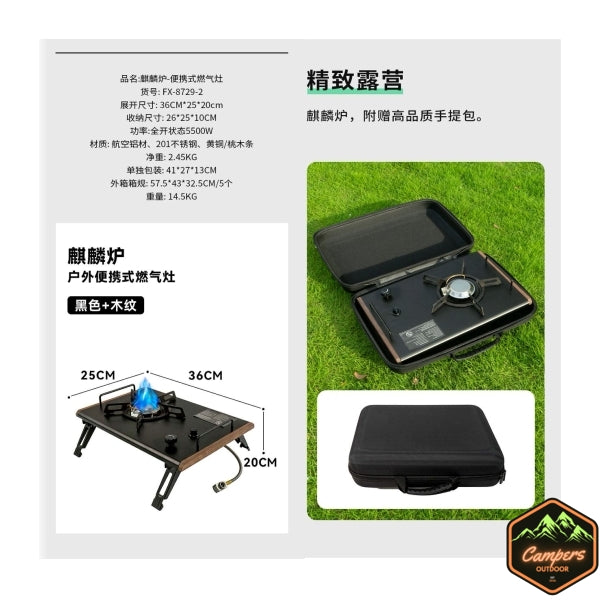 CHANODUG  FX-8729-2 _ Kirin IGT Stove 5.5kW